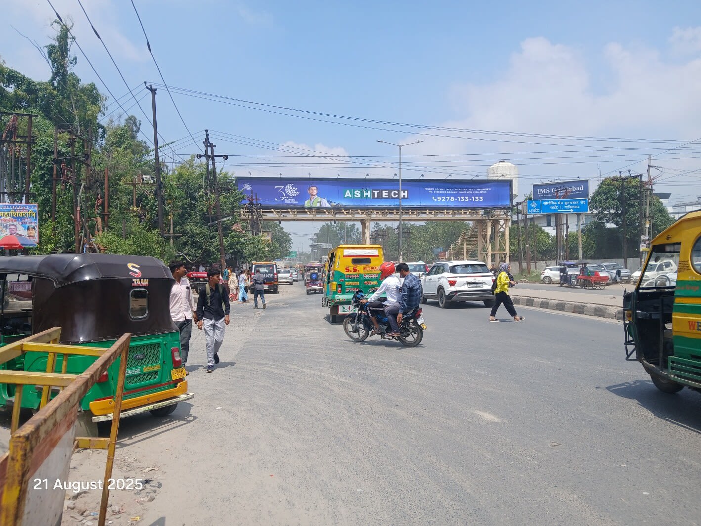 Foot Overbridge at Lal Kuan, Dadri to Lal Kuan, Ghaziabad photo 1