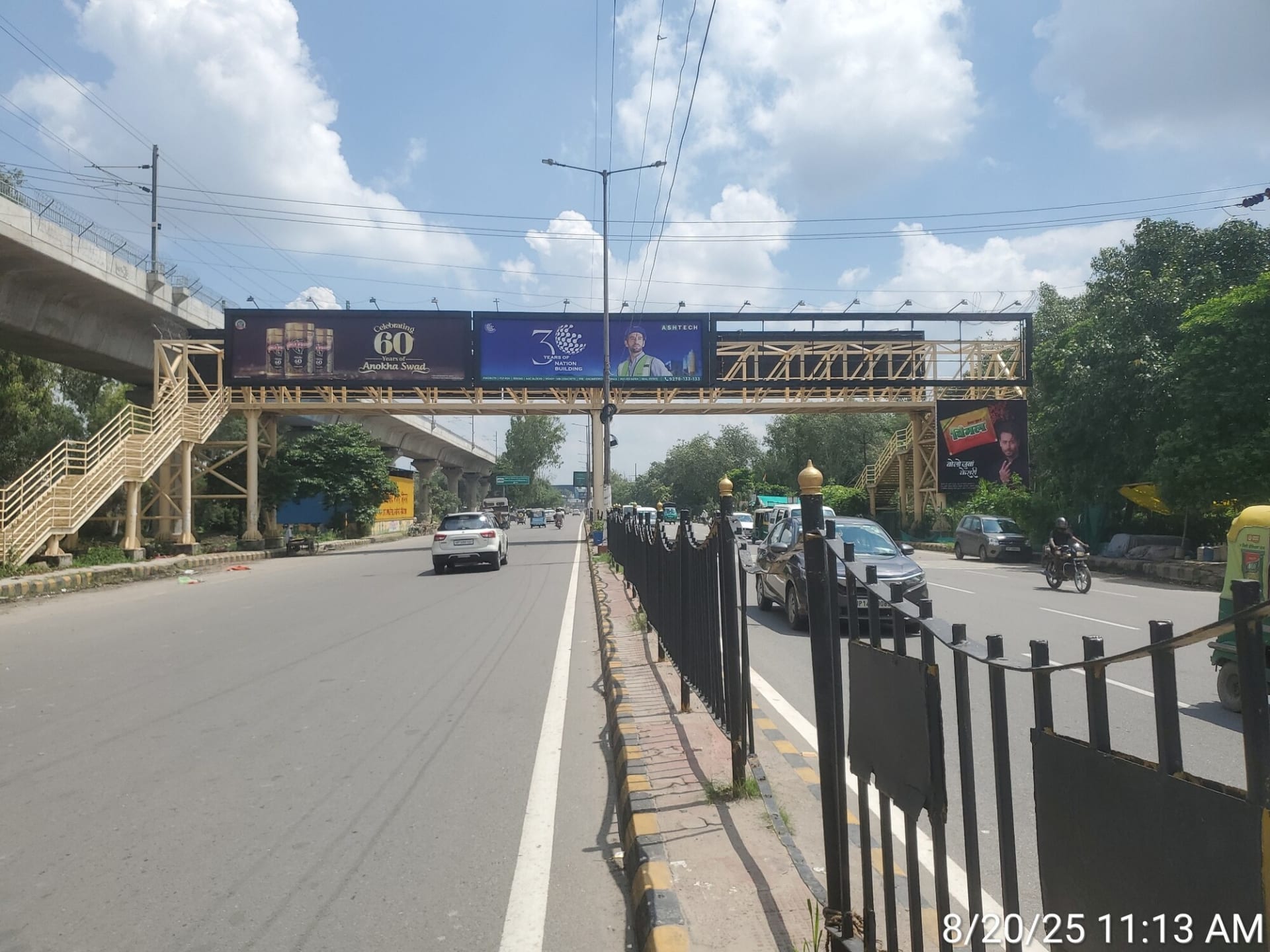Foot Overbridge at Sahibabad Sabji Mandi, UP Gate to Mohan Nagar, Ghaziabad photo 1