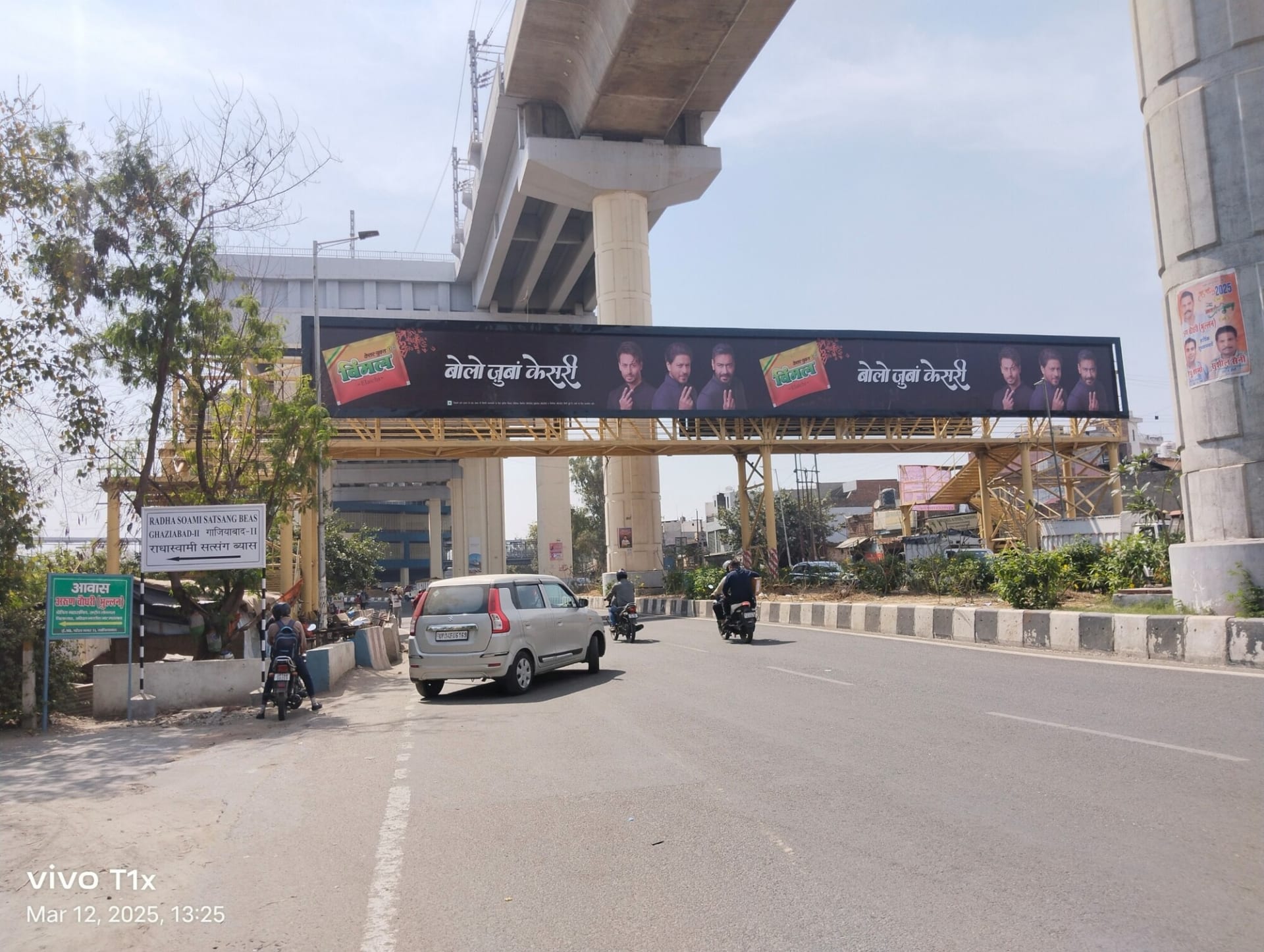 Foot Overbridge at Meerut T Point, Raj nagar extension to T Point, Ghaziabad photo 1