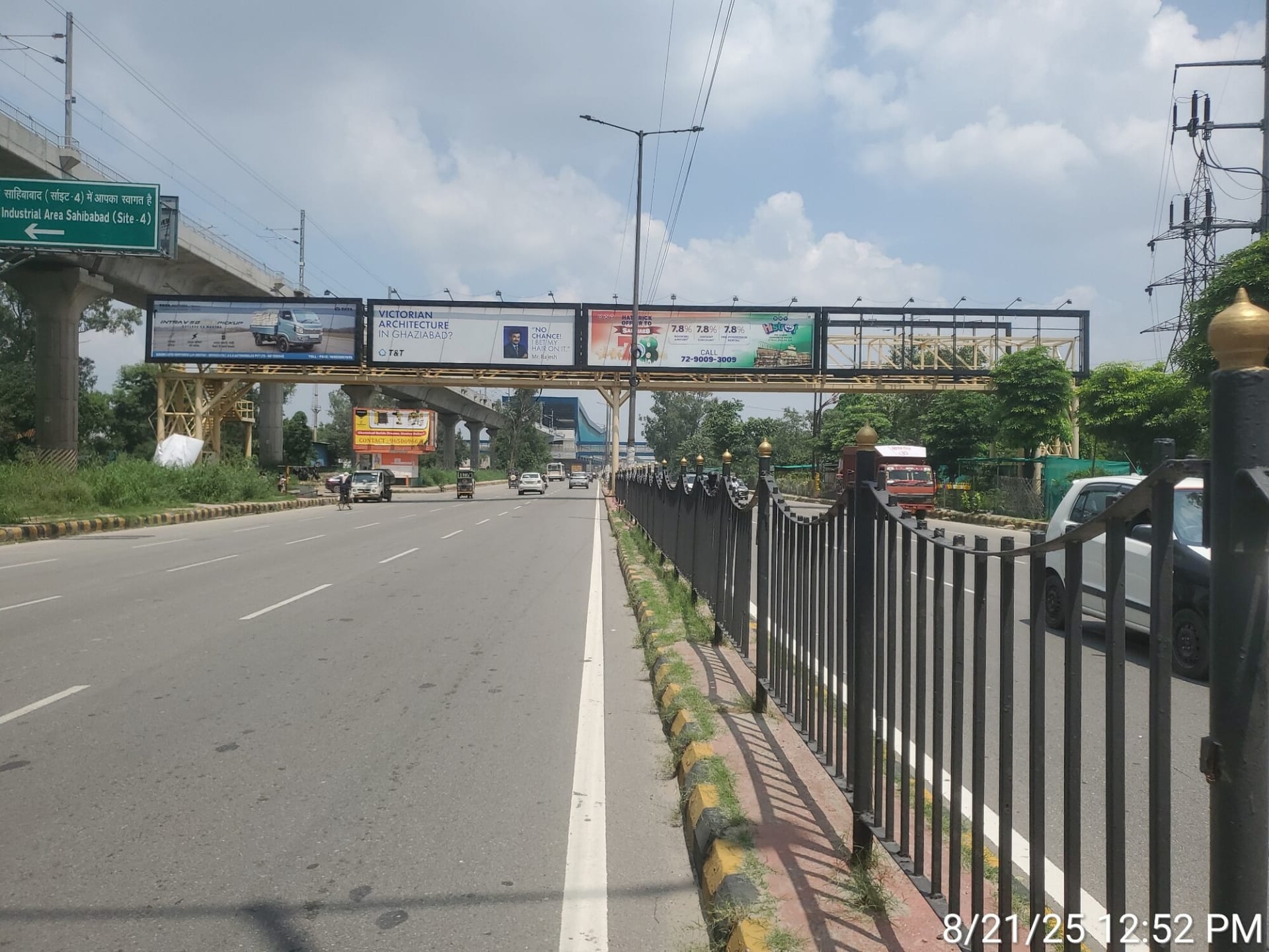 Foot Overbridge at Vasundhara, Dabur to Mohan Nagar, Ghaziabad photo 1