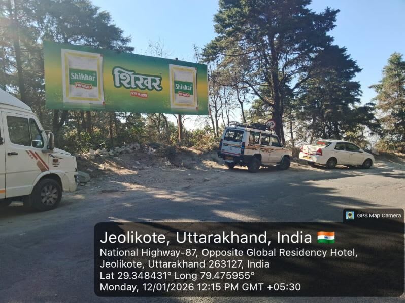 Billboard at Hanuman Garhi, Nainital photo 1