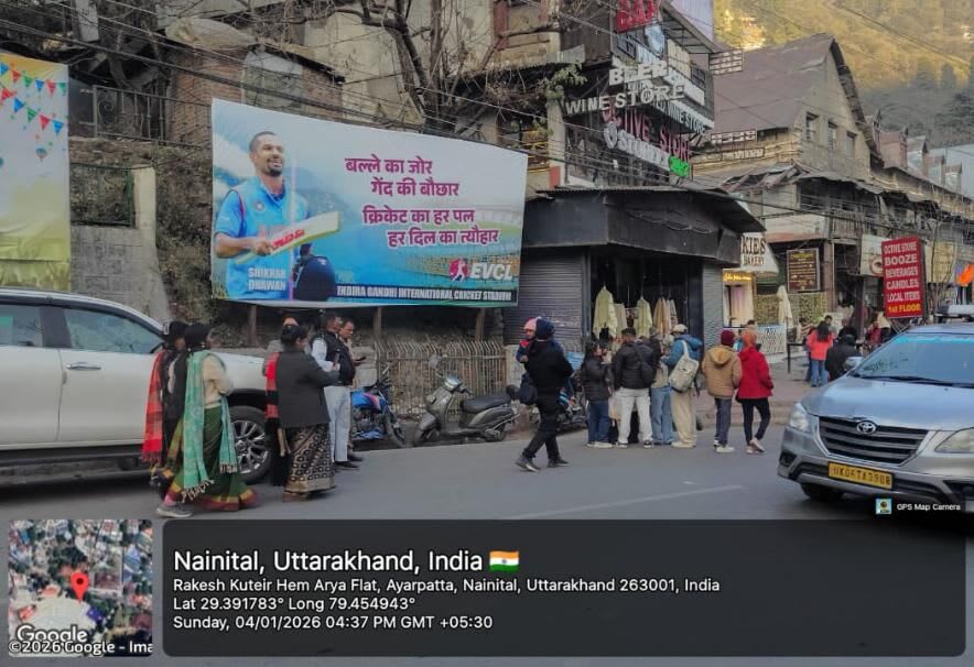 Billboard at Mall Road, Nainital photo 1