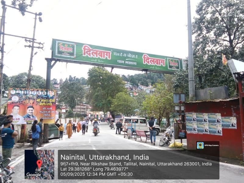 Billboard at Lake Bridge Toll, Mall Road Entry, fcg Bus Stand, Nainital photo 1