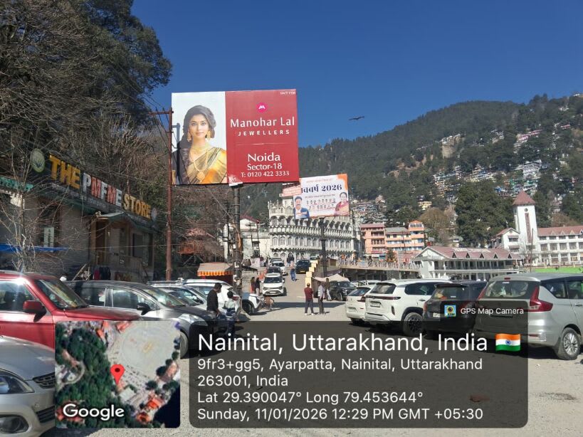Unipole at Parking Masjid Chowk facing Masjid Chowk Unipole 2, Nainital photo 1
