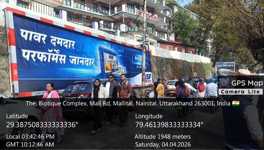 Billboard at Nainital Mall-Road, Nainital - Position 1 photo 1