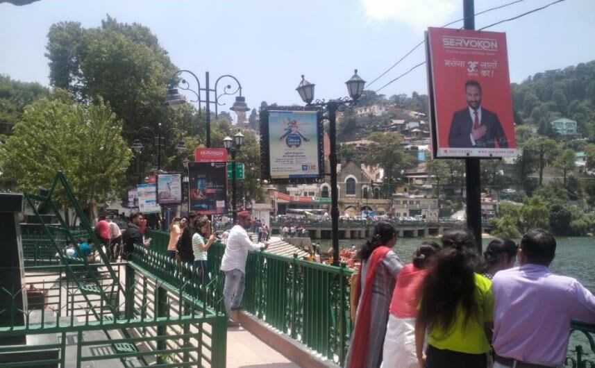 Billboard at Nainital Mall Road Kiosks, Nainital photo 1