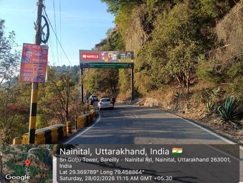 Billboard at Hanuman Gari, Nainital, Nainital photo 1