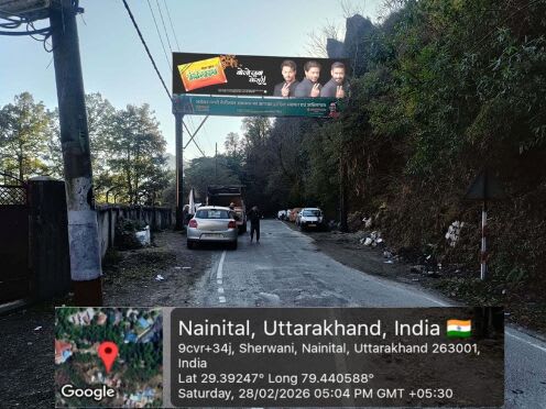 Billboard at Polytechnic College, kilbari Road, Nainital, Nainital photo 1