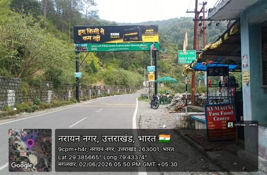 Billboard at Narayan Nagar Parking, Kaladhungi Rd, Nainital, Nainital photo 1