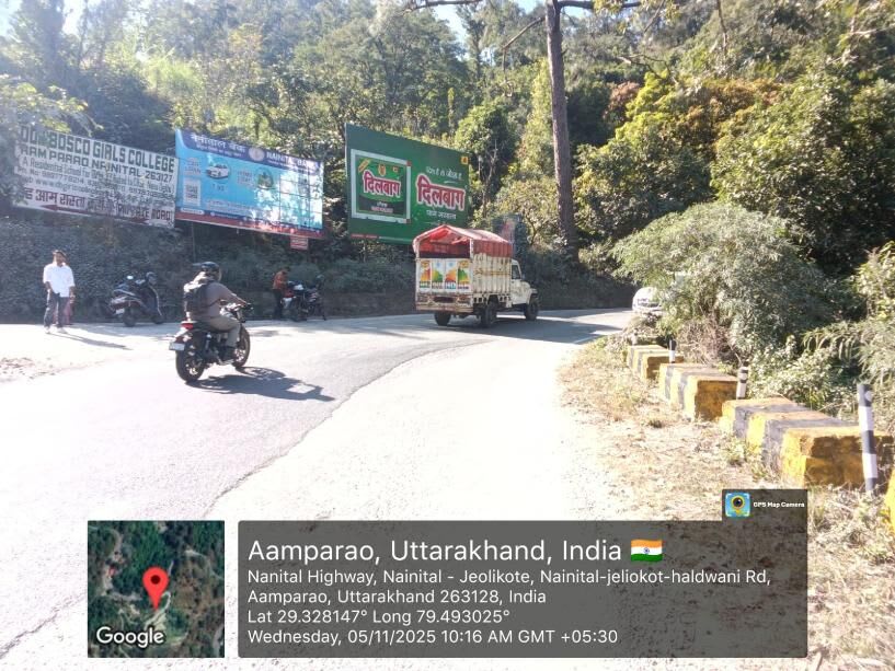 Billboard at Aam Parao Nainital Rd, Nainital photo 1