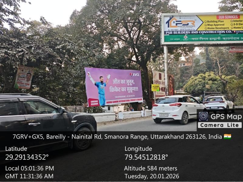 Unipole at Ranibagh Tpoint Fcg Nainital, Haldwani - Position 2 photo 1