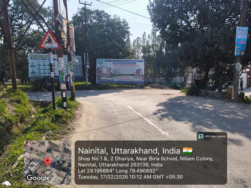 Billboard at Birla School, Haldwani photo 1