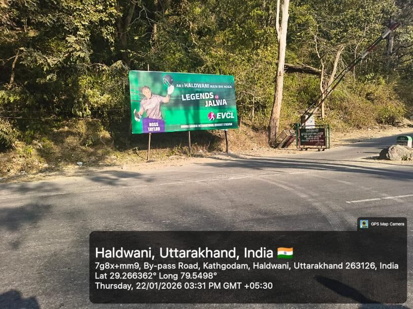 Billboard at Circuit House Haldwani, fcg Circuit House, Haldwani - Position 1 photo 1