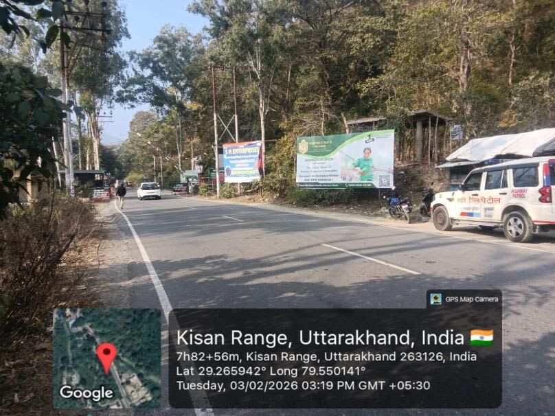 Billboard at Circuit House Haldwani, fcg Circuit House, Haldwani - Position 2 photo 1