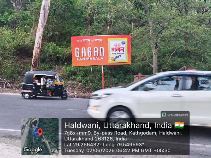 Billboard at Circuit House Haldwani, Haldwani photo 1