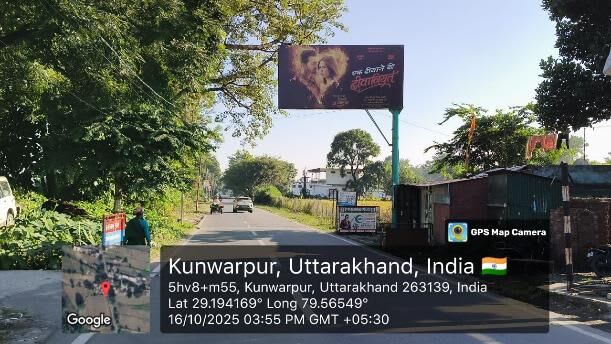 Unipole at Golaper Police Chowki Haldwani, Haldwani photo 1