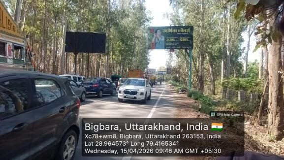 Unipole at Tanda Railway Crossing, Rudrapur, Rudrapur - Position 1 photo 1