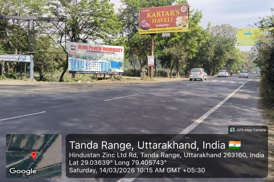 Billboard at Rudurpur Railway Crossing Tanda, Rudrapur photo 1
