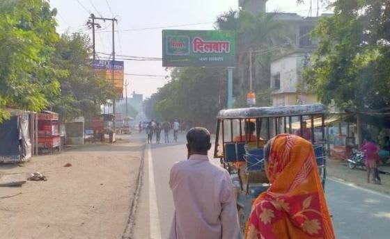 Unipole at ITI College, Gurudwara Gate, Dinespur, Dinespur photo 1