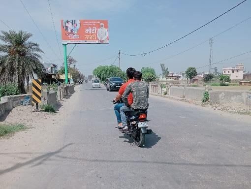 Unipole at Nagar Panchayat Dinespur, Dinespur photo 1