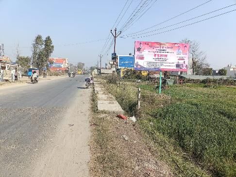 Unipole at Kali Nagar, HP Petrol Pump, Dinespur, Dinespur photo 1