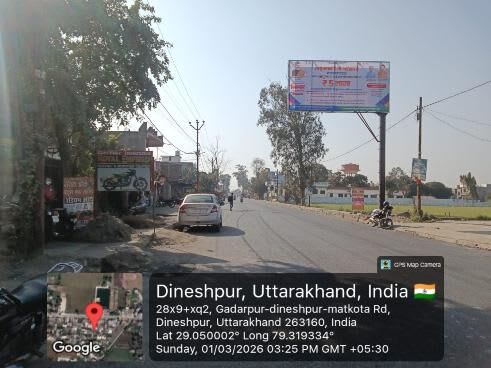 Unipole at Royal Enfield Service Centre, Gadarpur Road, Dineshpur, Dinespur photo 1