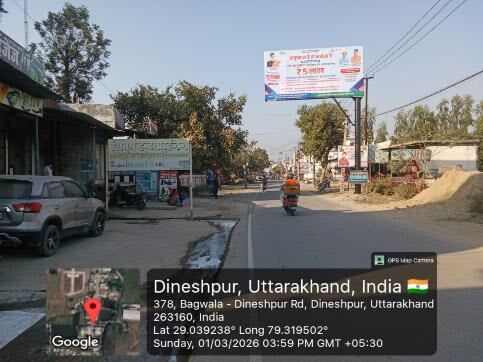 Unipole at Thana Dineshpur, Jafarpur Road, Dinespur photo 1