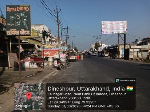 Unipole at Near BOB, Rudrapur Road, Dinespur, Dinespur photo 1