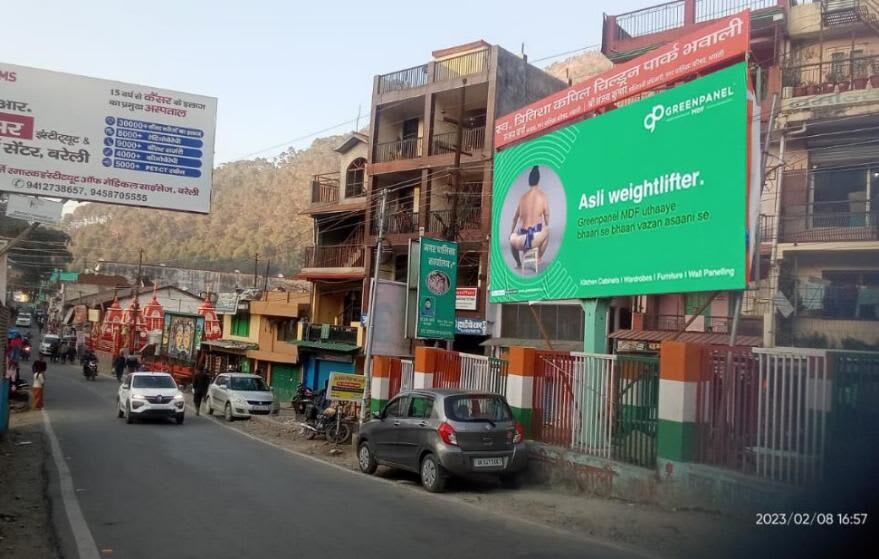 Unipole at Childrens Park, Main Market, Bhowali, Bhowali - Position 2 photo 1