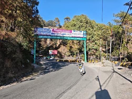 Billboard at Highway Restaurant, Nainital Road, Bhowali, Bhowali photo 1