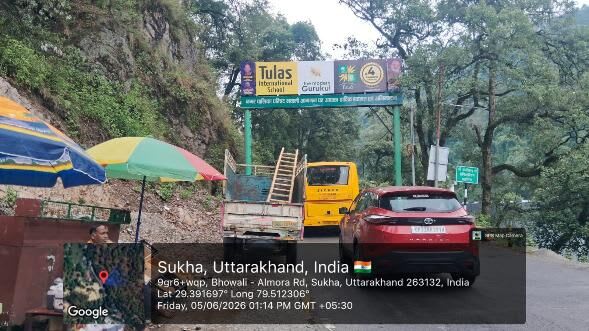 Billboard at Kachi Dham Road, Bhowali, Bhowali photo 1