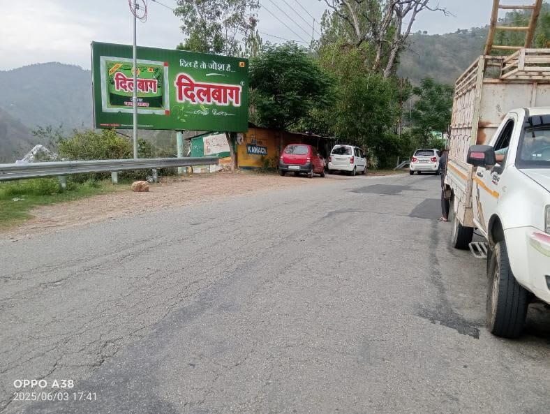 Billboard at Kherna, Ranikhet Road, Ranikhet photo 1