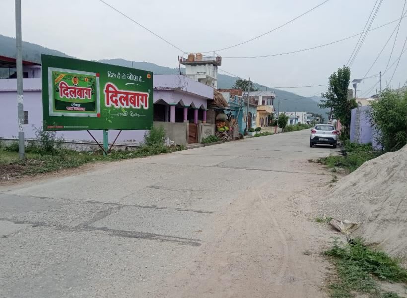 Billboard at Chaukhutia, Ranikhet photo 1