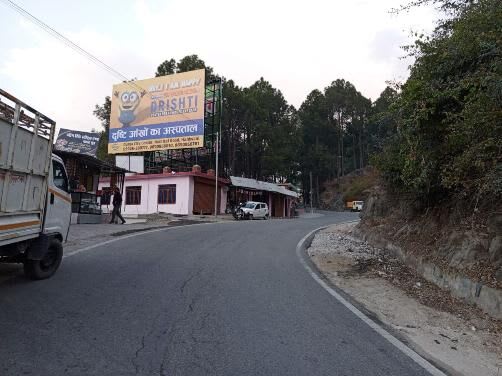 Billboard at Lodiya Market, Almora, Almora photo 1