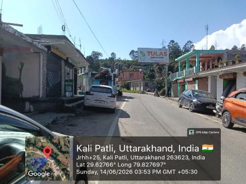 Unipole at Artola, Jageswar Dham, Almora, Almora photo 1
