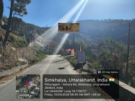 Unipole at Nr. Chitai Golu Dev Mandir, Simkhaliya,Pithoragarh Rd, Almora, Almora photo 1