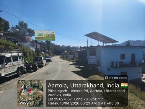 Unipole at Artola, Jageshwar, Pithoragarh Road, Almora, Almora photo 1
