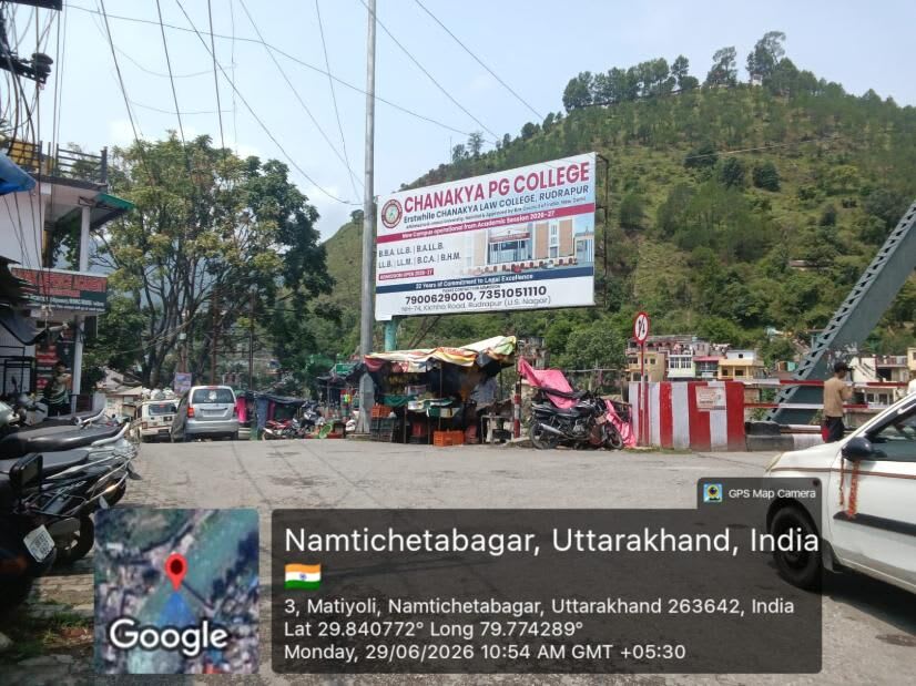 Unipole at Govt Hospital, Bageswar, Bageshwar photo 1