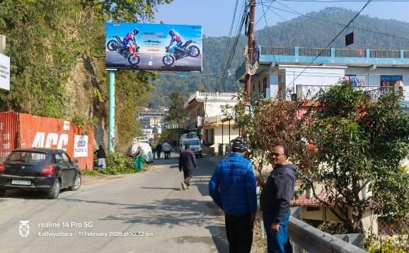 Unipole at Nr Tata motors Kapkot Rd, Bageshwar, Bageshwar photo 1