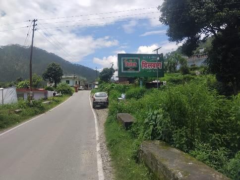 Unipole at Bsnl Office Bageshwar, Bageshwar photo 1