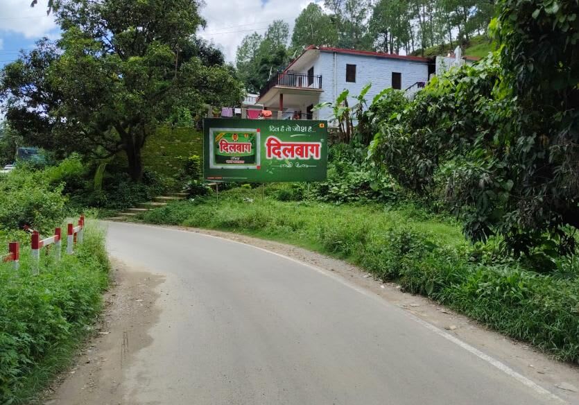 Billboard at Bageshwar Near Taxi Stand, Bageshwar photo 1