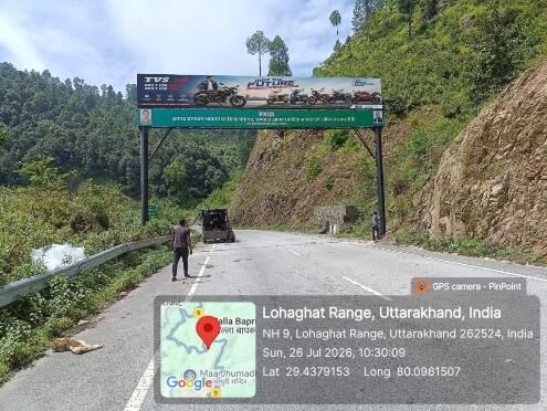 Billboard at Marodakhan, Pithoragarh - Lohaghat Road, Lohaghat photo 1