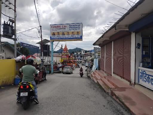 Unipole at Ramleela Ground/ Govt Hospital, Lohaghat, Lohaghat photo 1