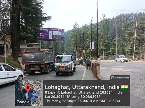 Unipole at Roadways Station, Lohaghat, Lohaghat photo 1