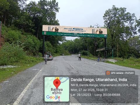 Billboard at Bastiya, Champawat Road, Tanakpur, Champawat photo 1
