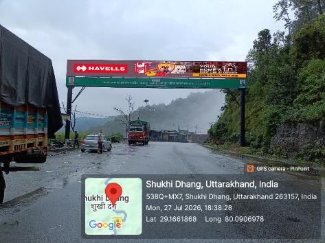 Billboard at Shukhi Dhang, Tanakpur - Champawat Road, Champawat photo 1