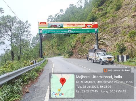 Billboard at Banlake, Champawat - Tanakpur Road, Champawat, Champawat photo 1