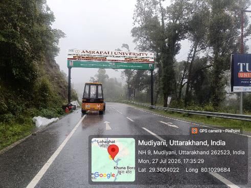 Billboard at Mudiyani, Champawat - Tankakpur Road, Champawat, Champawat photo 1