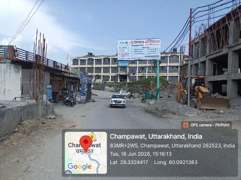 Unipole at District Hospital, Champawat, Champawat photo 1
