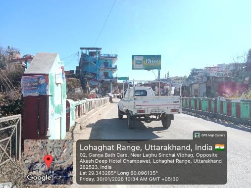 Unipole at Honda Showroom, Lohaghat Rd, Champawat, Champawat photo 1
